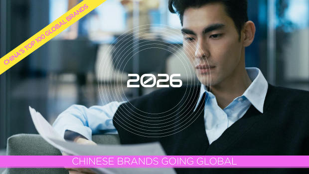 China's Top 100 Global Brands 2026: from price arbitrage to brand conviction — page 1