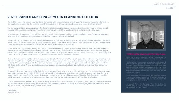 2025 China Marketing & Media Trends: a new paradigm of slower growth, and the first year of real budget cuts — page 2