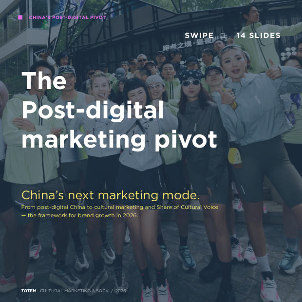 China's Post-Digital Pivot: China's next marketing mode — page 1