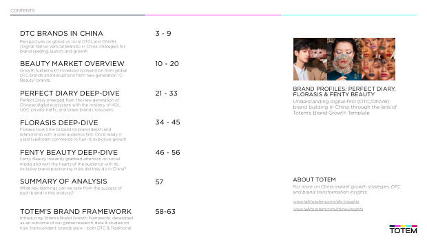 DTC Beauty in China: Perfect Diary, Florasis and Fenty Beauty compared — page 2